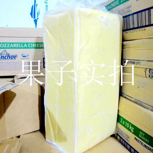 新货现货安佳马苏里拉芝士 披萨焗饭焗海鲜拉丝芝士10KG原装 广东