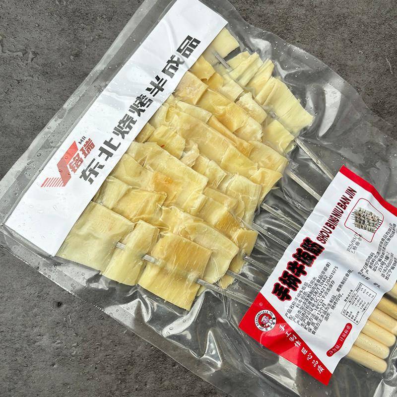 新货东北手柄新鲜牛板筋大串商用烧烤食材烤肉牛筋牛杂黄牛肉筋串