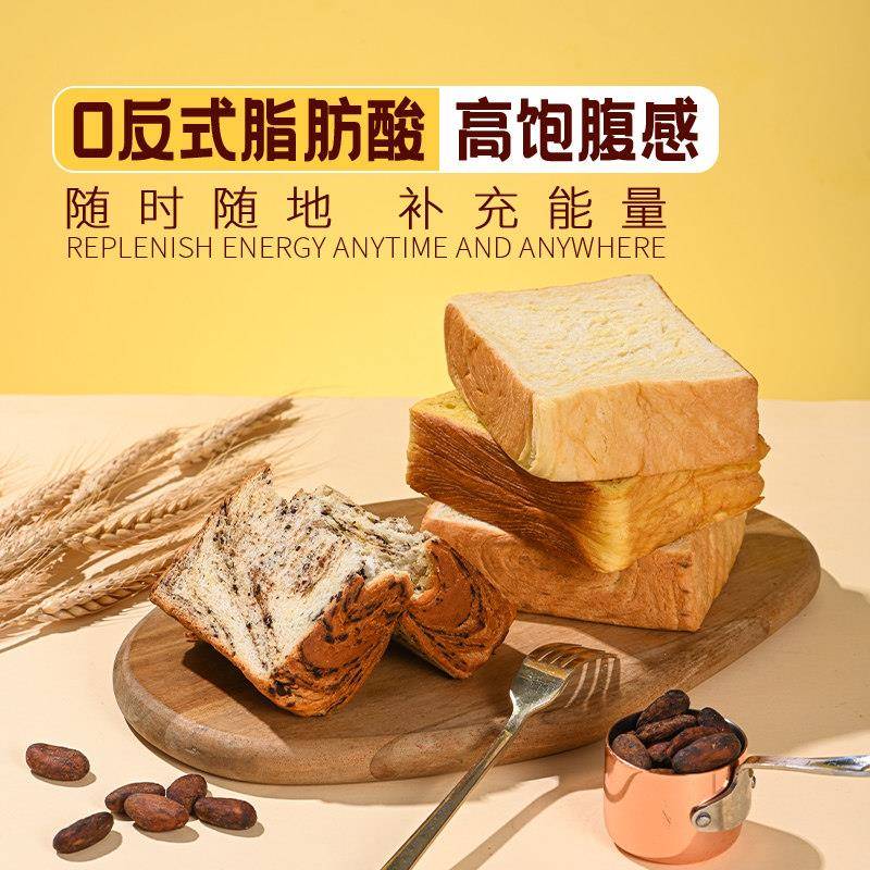 新货泓一厚切吐司面包整箱早餐巧克力玉米粗粮红豆食品三明治营养