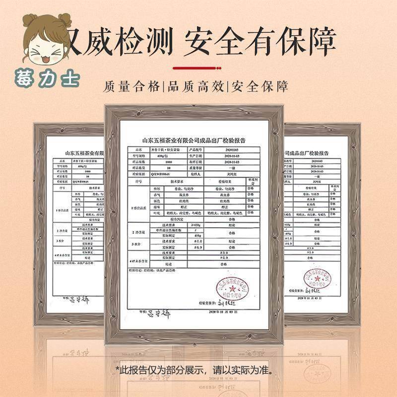 山东莱芜特产老干烘茶叶五福齐鲁干烘大叶红半发酵老人霍山黄大茶