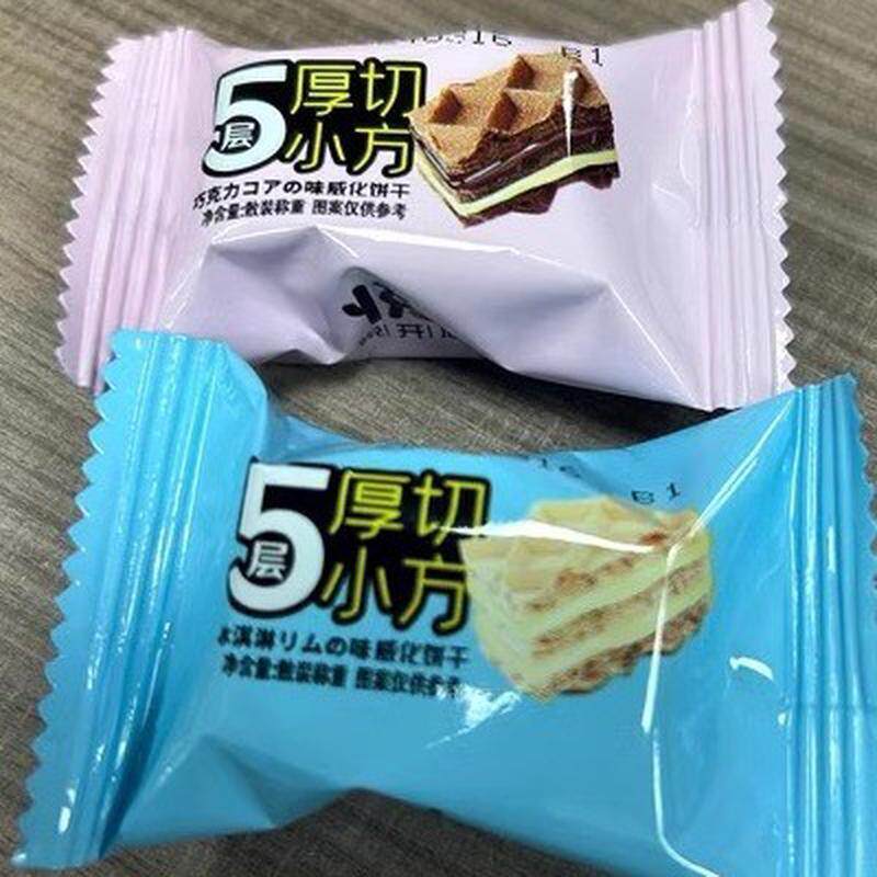 40枚9.9】威化小方牛奶巧