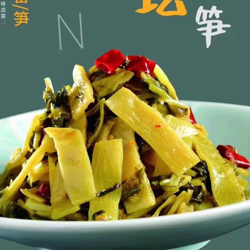新货老坛冬菜香笋惊雷笋下饭菜浙江安吉特产即食小菜食堂酒店用菜