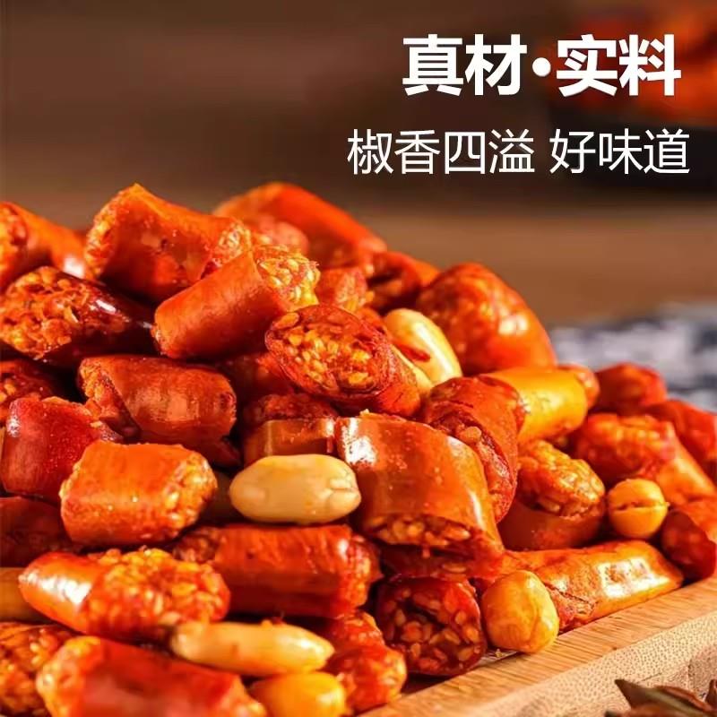 新货香辣酥花生香脆椒干吃香辣脆下酒下饭花生辣椒脆香辣零食小吃