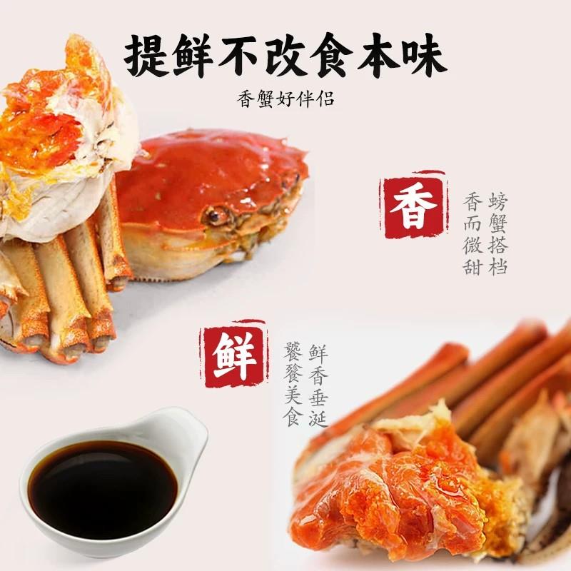 恒顺蟹醋75ml海鲜蘸虾饺料醋大闸蟹伴侣镇江特产香醋吃螃蟹醋小瓶