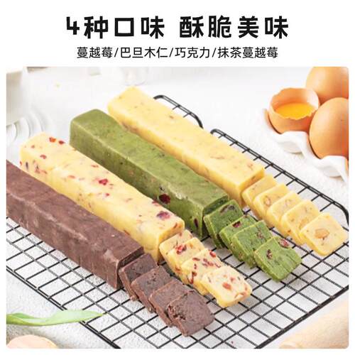 新货萨齐曲奇饼干冷冻半成品空气炸锅家庭烘焙系列diy手工饼干500