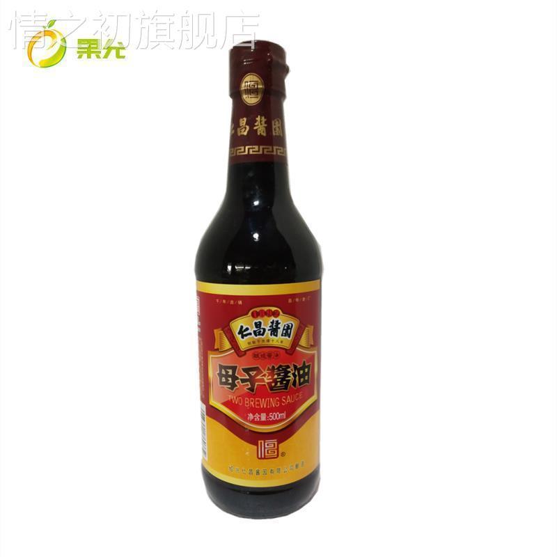 仁昌酱园 母子酱油500ml*2瓶舌尖中国 安昌古镇绍兴特产 多省包邮
