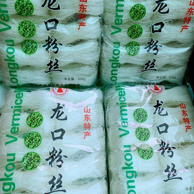 山东特产双塔青塔龙口粉丝豌豆绿豆淀粉粉丝500*3袋火锅麻辣烫粉