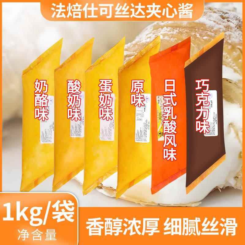 法焙仕可丝达酱奶酪味酸