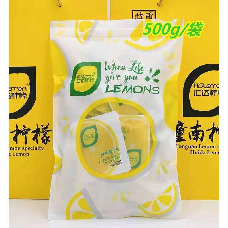 汇达柠檬片开袋即食独立小