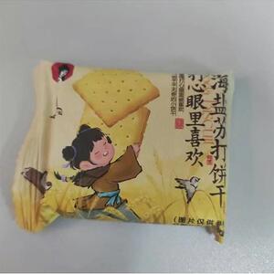 茶颜悦色打心眼里喜欢海盐