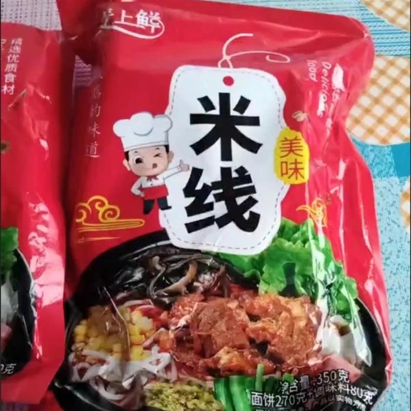 麦上鲜350克正宗过桥米线送料包宿舍屯粮麻辣味东北砂锅米线速食