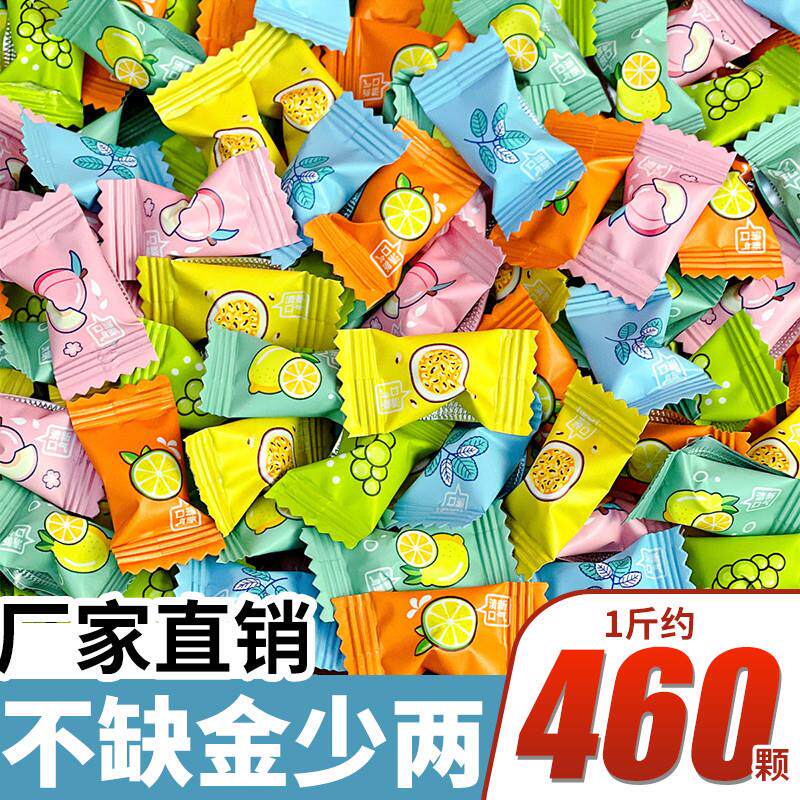 你好可爱维c糖果散装无糖