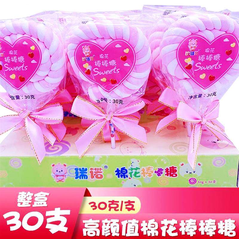 爱心棉花糖心形棒棒糖节日礼物高颜值网红零食