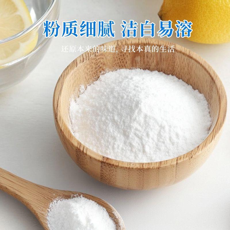 食用小苏打粉厨房烹饪清洁去污发酵家用烘焙原料食用小苏打商用