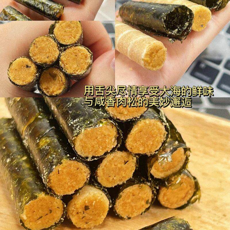 海苔肉松海苔卷网红即食独