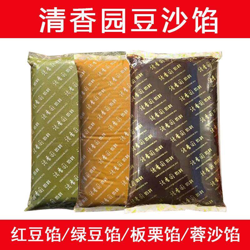清香园板栗绿豆沙红豆沙豆