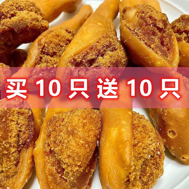 老式鸡腿酥童年怀旧零食面