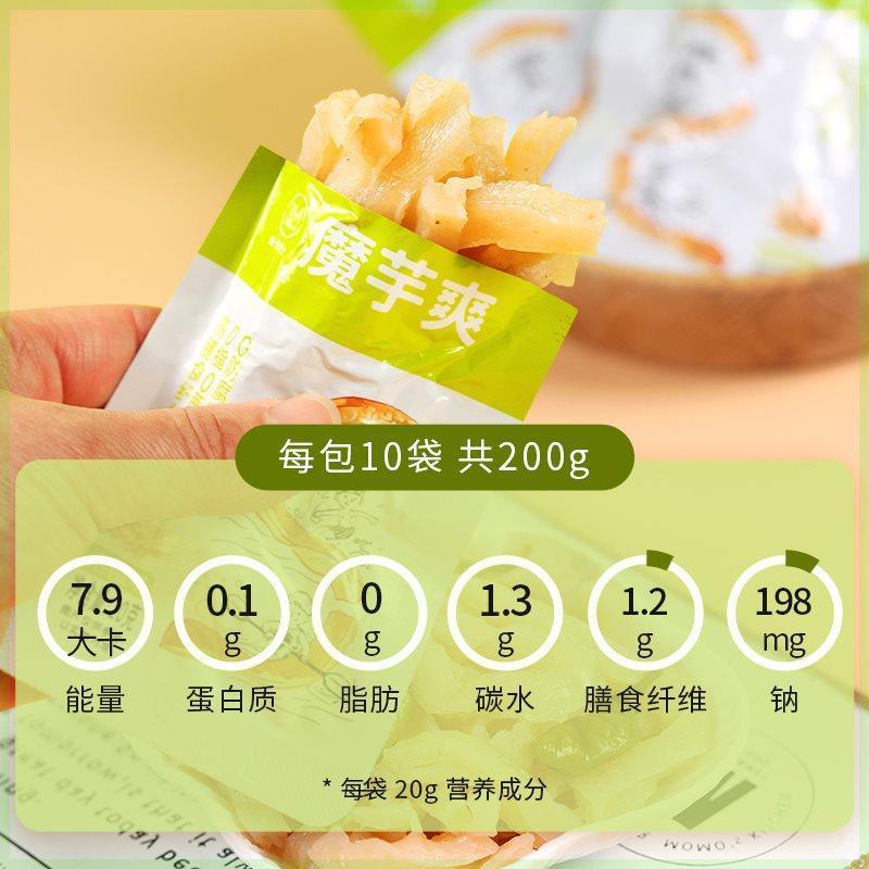 现货低卡博士0脂0防腐剂魔