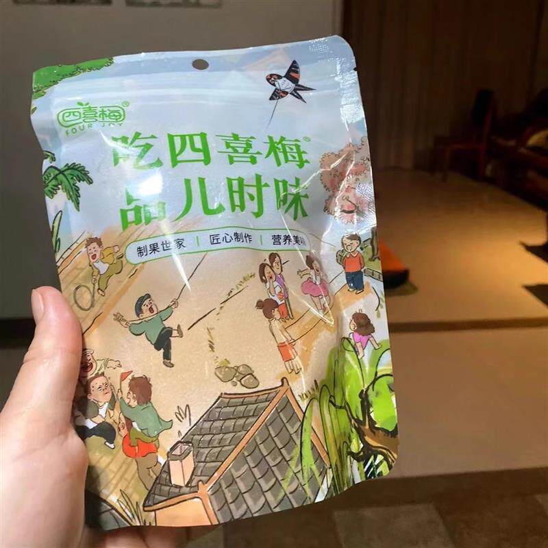 四喜梅甘草桃片咸桃片咸味