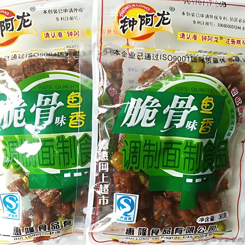 沈峰怀旧辣条辣块脆骨整箱