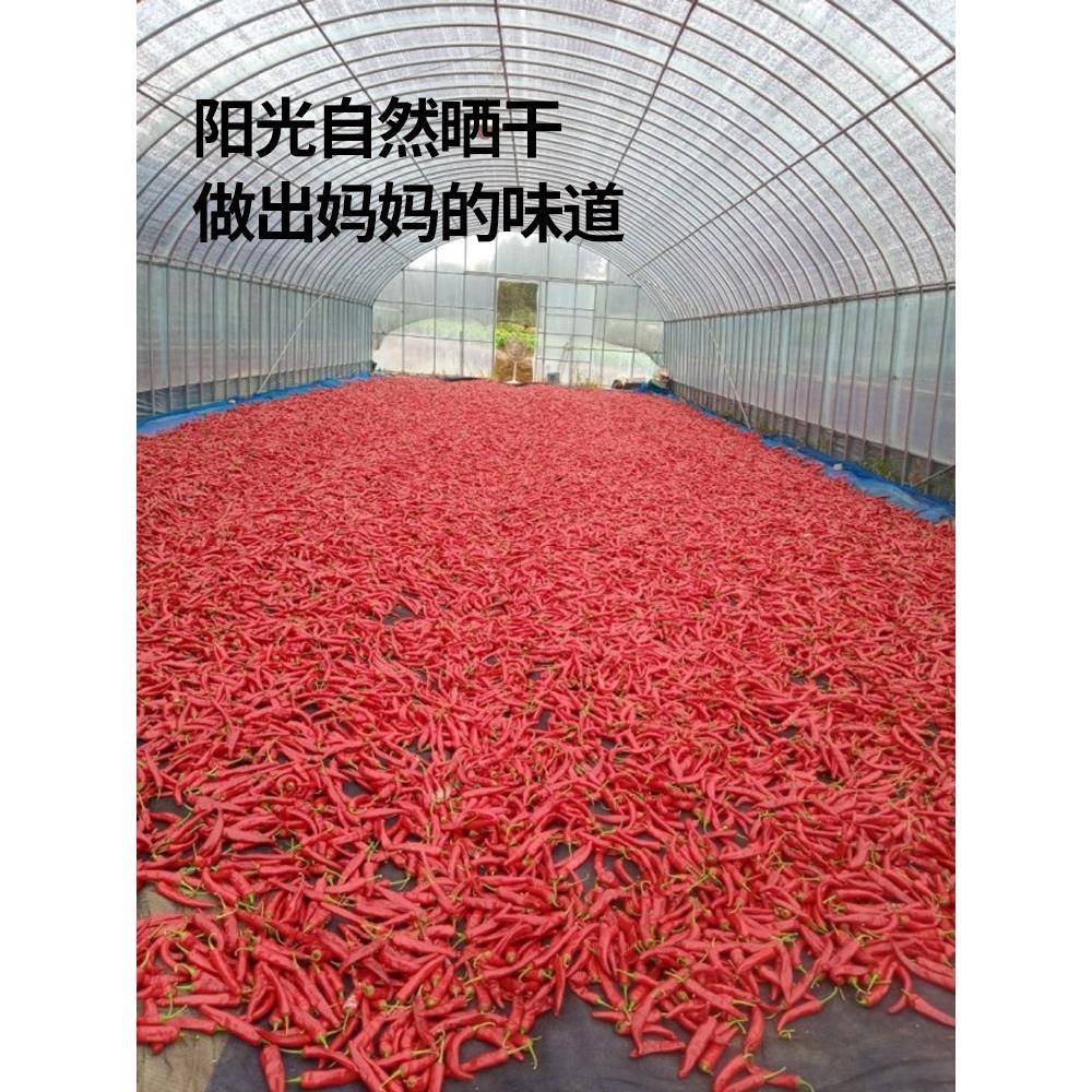 延边朝鲜族微辣辣椒粉东北不辣无籽韩国辣椒面韩式辣白菜泡菜专用