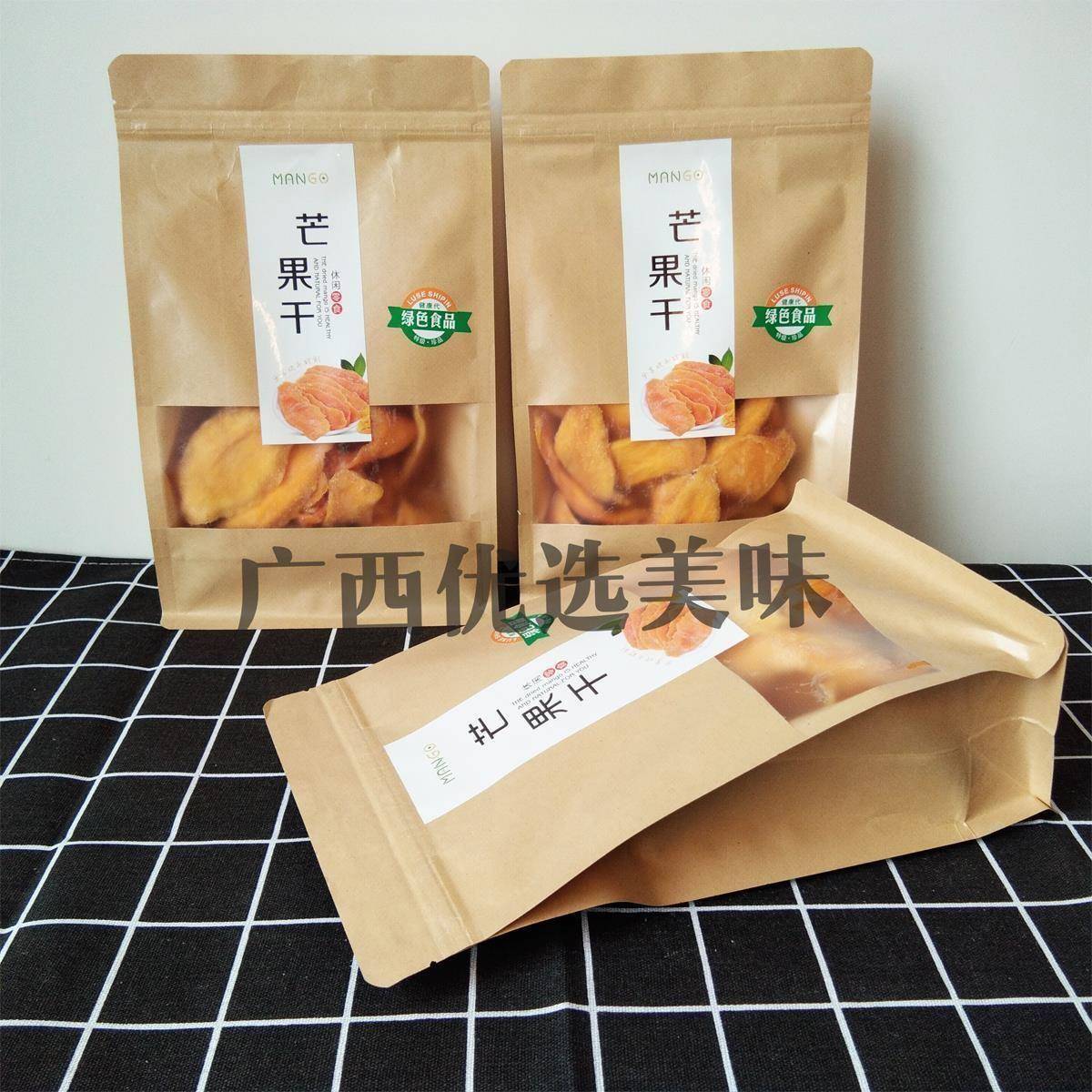 广西百色田东特产正宗芒果干桂七台农青芒新鲜零食500克一包包邮