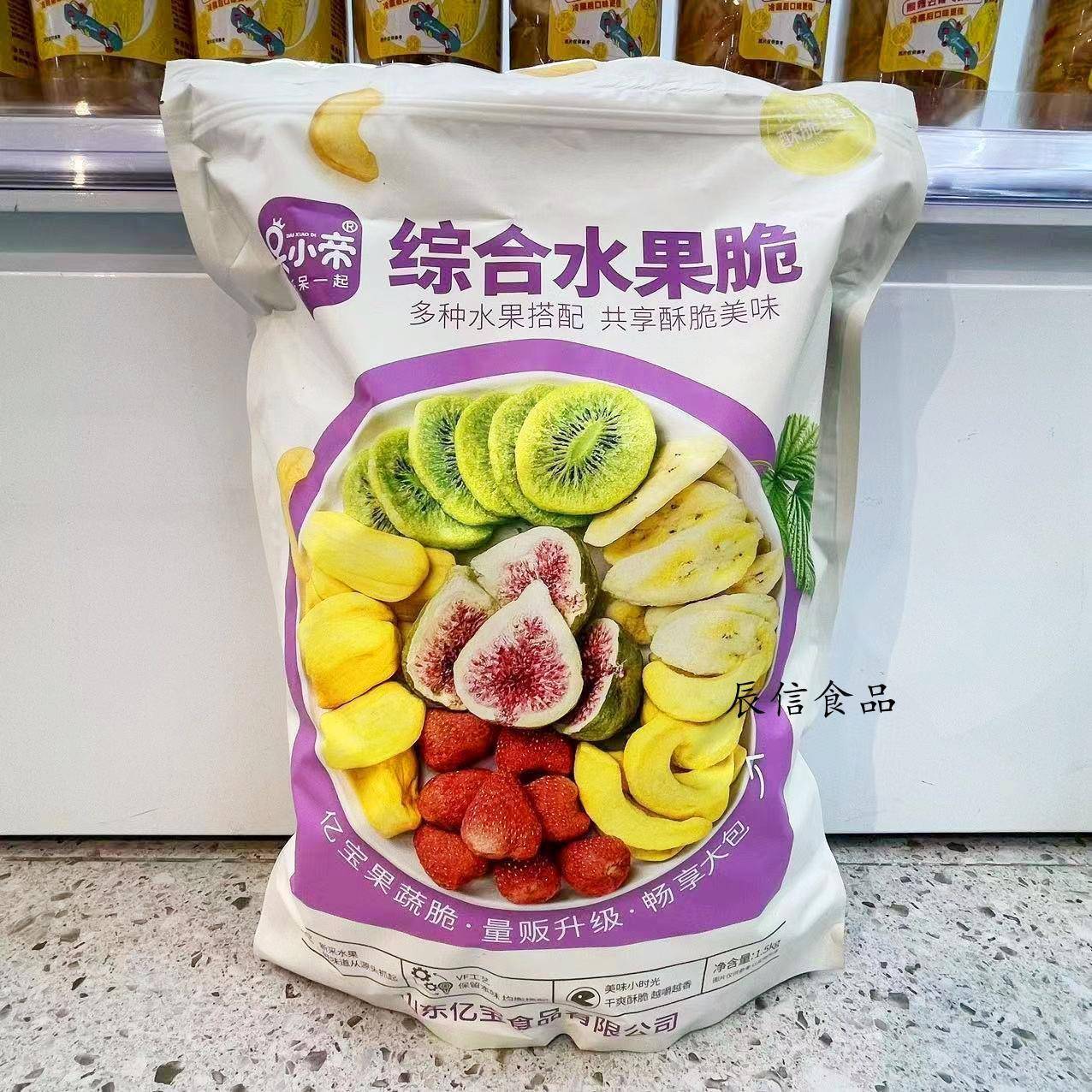 呆小帝综合果蔬脆12种综合果蔬干水果脆大包装1.5 追剧休闲零食