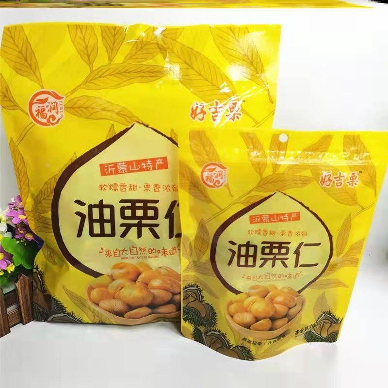 正宗福润好吉栗油栗仁板栗仁即食无壳板栗熟制甘栗仁板栗炒熟