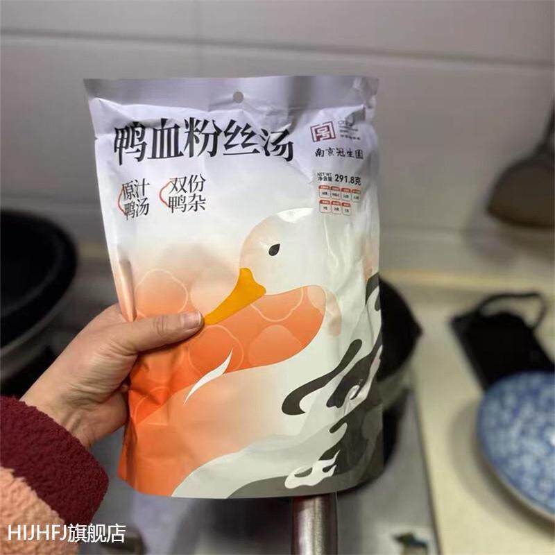 冠生园正宗南京鸭血粉丝汤老鸭汤特色特产小吃夜宵宿舍方便速食
