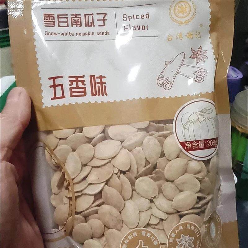 台湾谢记雪白南瓜子五香味
