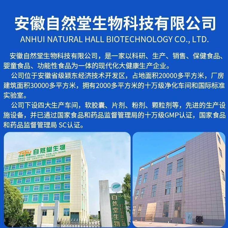 代餐奶昔现货代加工蓝帽保健食品工厂跨境健康营养补充剂