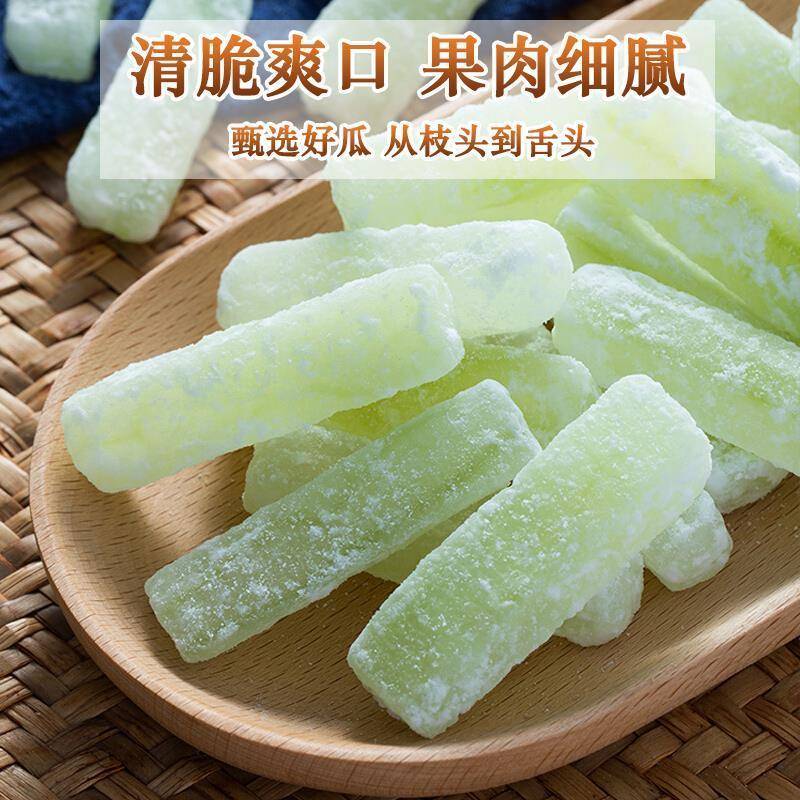 冰糖冬瓜糖500g老式传统冬瓜条手工丁砖干大块月饼馅小包装商用