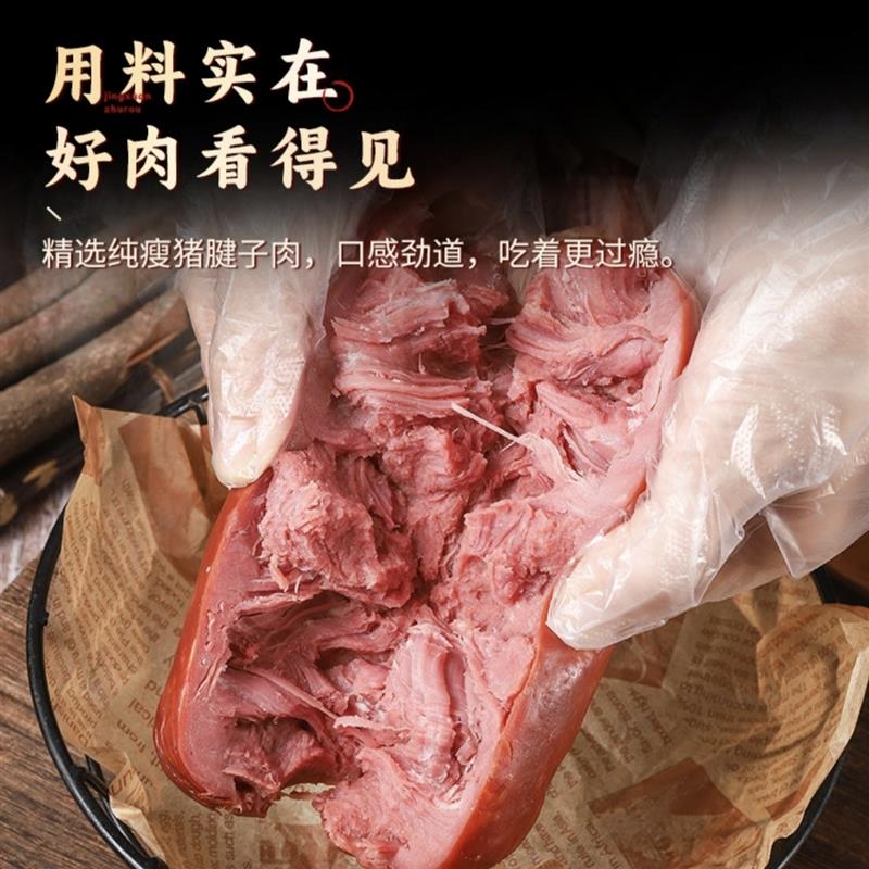 现货赫瀚青岛老火腿正宗老
