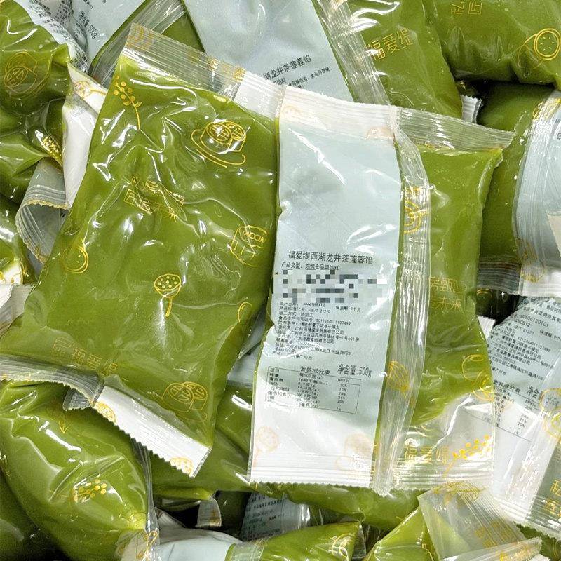 新货福爱缇西湖龙井茶馅料 低甜莲蓉茶味馅 广式蛋黄酥中式花酥馅