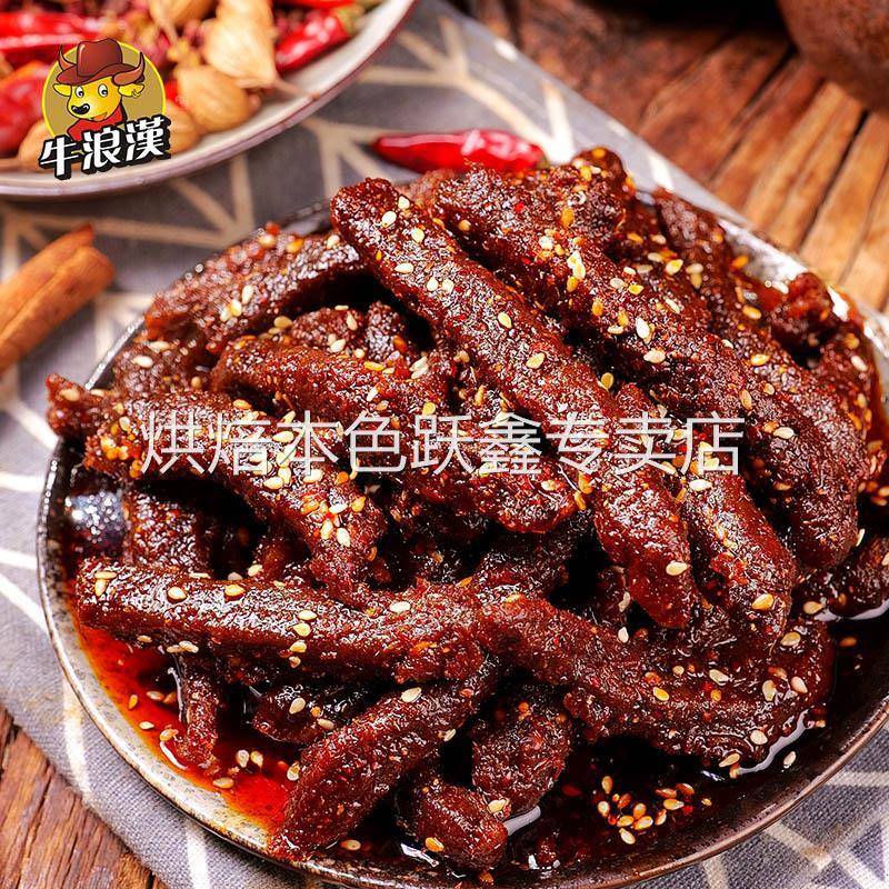 牛浪汉麻辣牛肉60g*12包香辣味泡椒牛肉四川重庆特产网红爆款零食