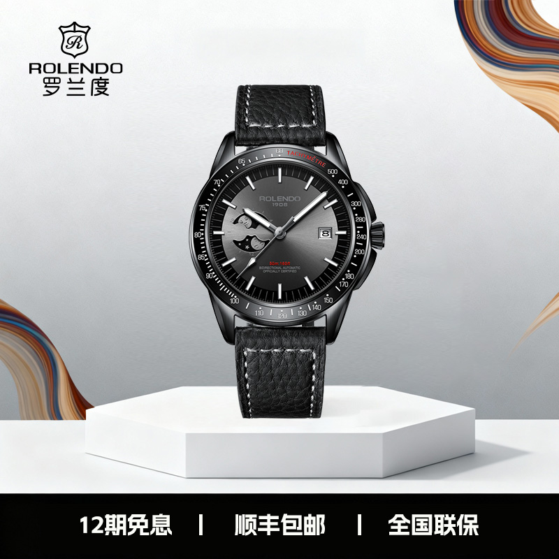 正品手表男士进口机芯全自动机械表休闲真皮夜光月相日历透窗送礼