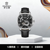 罗兰度男士 全自动机械表夜光防水商务男表国腕表瑞士品质送爱人
