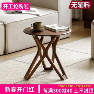 梦天然北美黑胡桃木沙发边几茶几桌小角几全实木圆形48