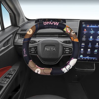 哪吒V方向盘套四季通用上下平底双D型亚麻卡通汽车把套恩途T6P/T1