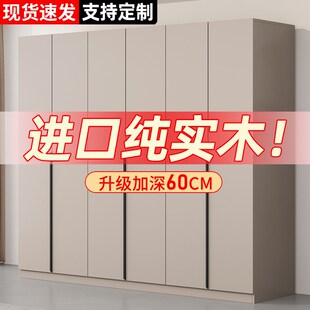 全实木衣柜玻璃门家用卧室柜子出租房用组合储物柜儿童收纳大衣橱