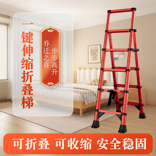 家用伸缩梯子室内多功能折叠人字梯铝合金加厚工程升降梯便携楼梯