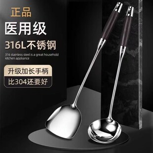 炒菜铲子厨具家用炒菜勺木柄汤勺漏勺加厚煎铲 316不锈钢锅铲套装