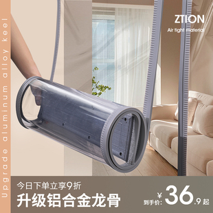 保暖防风隔断帘店铺商用家用软帘子 金属龙骨磁吸透明空调门帘冬季