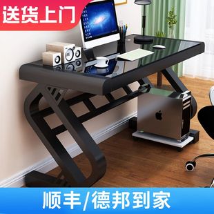 家用带键盘托办公桌卧室简约书桌钢化玻璃写字桌经济型 电脑桌台式