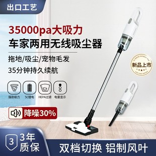 强力吸拖地一体机 德国无线吸尘器家用车用小型吸尘器大吸力手持式