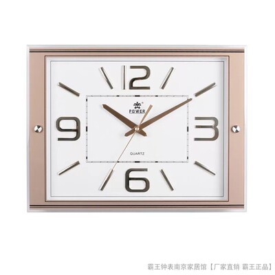 POWER霸王挂钟金色夜光17英寸办公室客厅餐厅静音方形挂钟8276