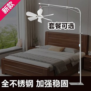 小吊扇专用支架家用落地床上静音蚊帐微风扇支撑杆挂床头固定架子