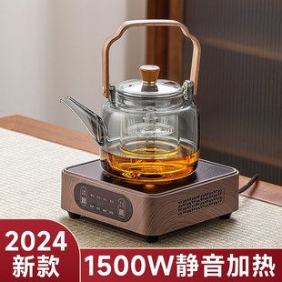 烧水壶泡茶家用围炉煮茶茶具套装 玻璃煮茶壶2024新款 电陶炉煮茶器