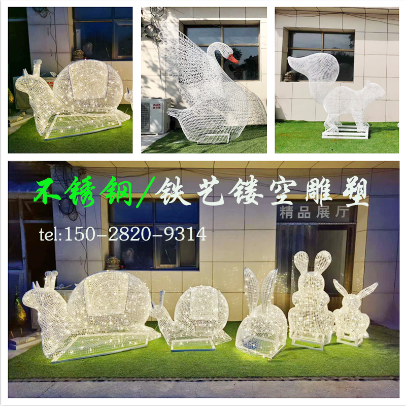 不锈钢镂空雕塑定制大型铁艺景观园林落地摆件