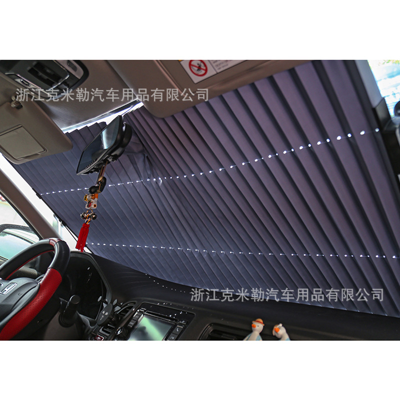 汽车伸缩遮阳帘自动档防晒隔热遮阳板车用玻璃挡风遮光前档板纯色